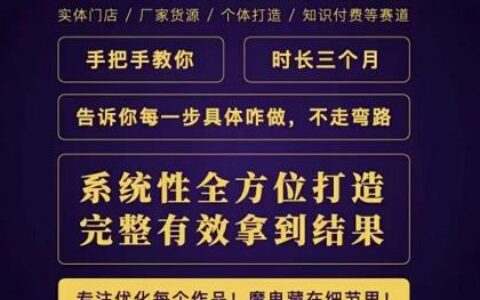 田野·90天拿到结果，职业文案全体系方法论，告诉你每一步具体咋做，不走弯路