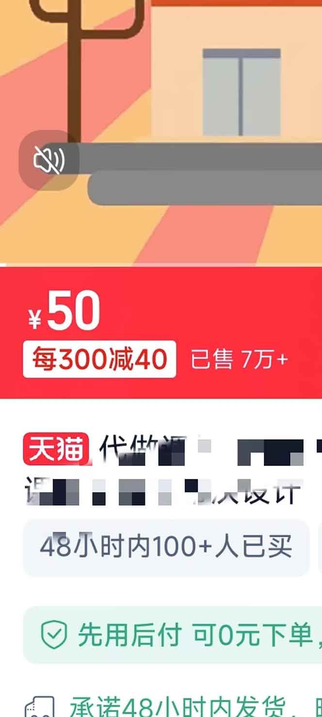 （13838期）揭秘微课制作，0成本高收益，真正蓝海好项目，AI助力，小白一学就会，...