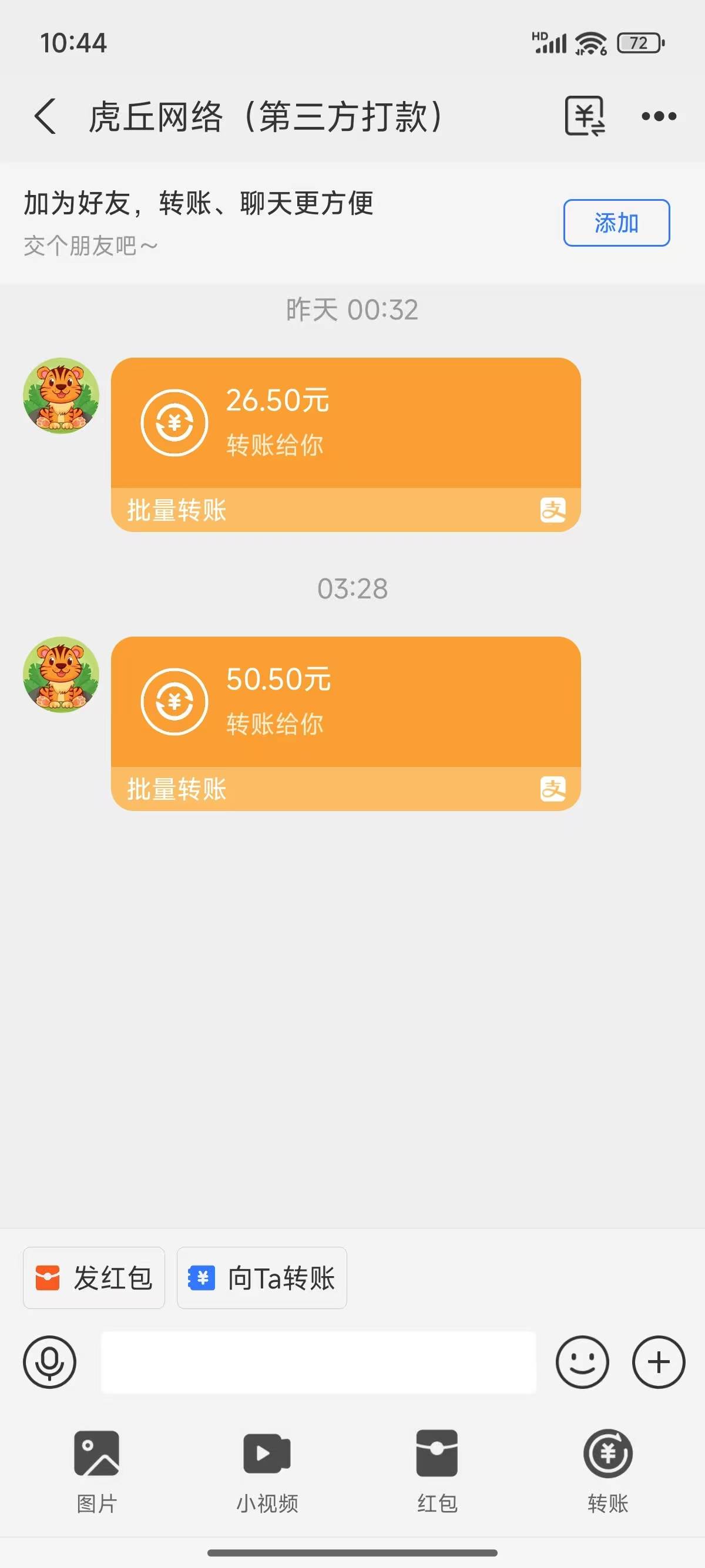 （14360期）一部手机即可开始,验证码录入，几秒钟一单，，随时随地可做，每天500+