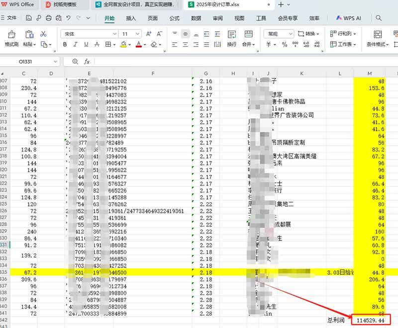 （14455期）全新设计调度项目，每月被动收益，自己做老板！